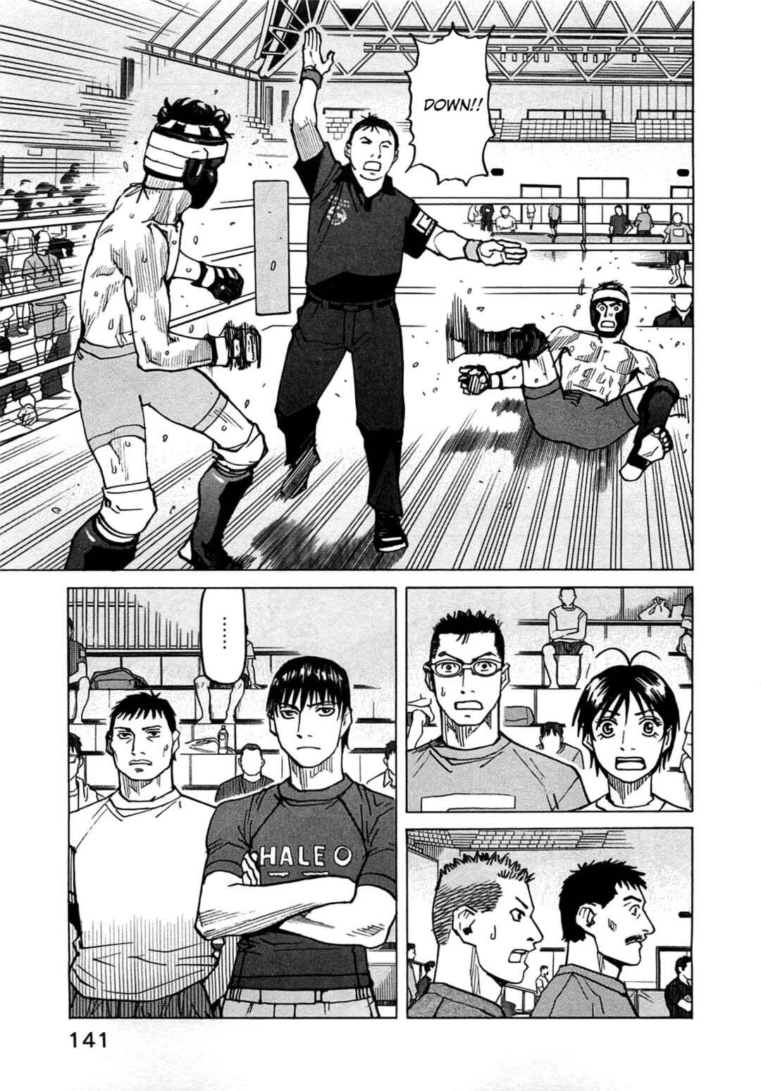 All-Rounder Meguru Chapter 120 - Page 13