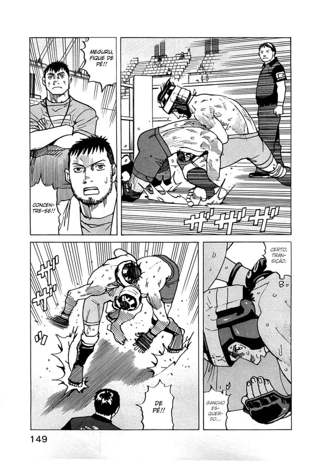 All-Rounder Meguru Chapter 120 - Page 21
