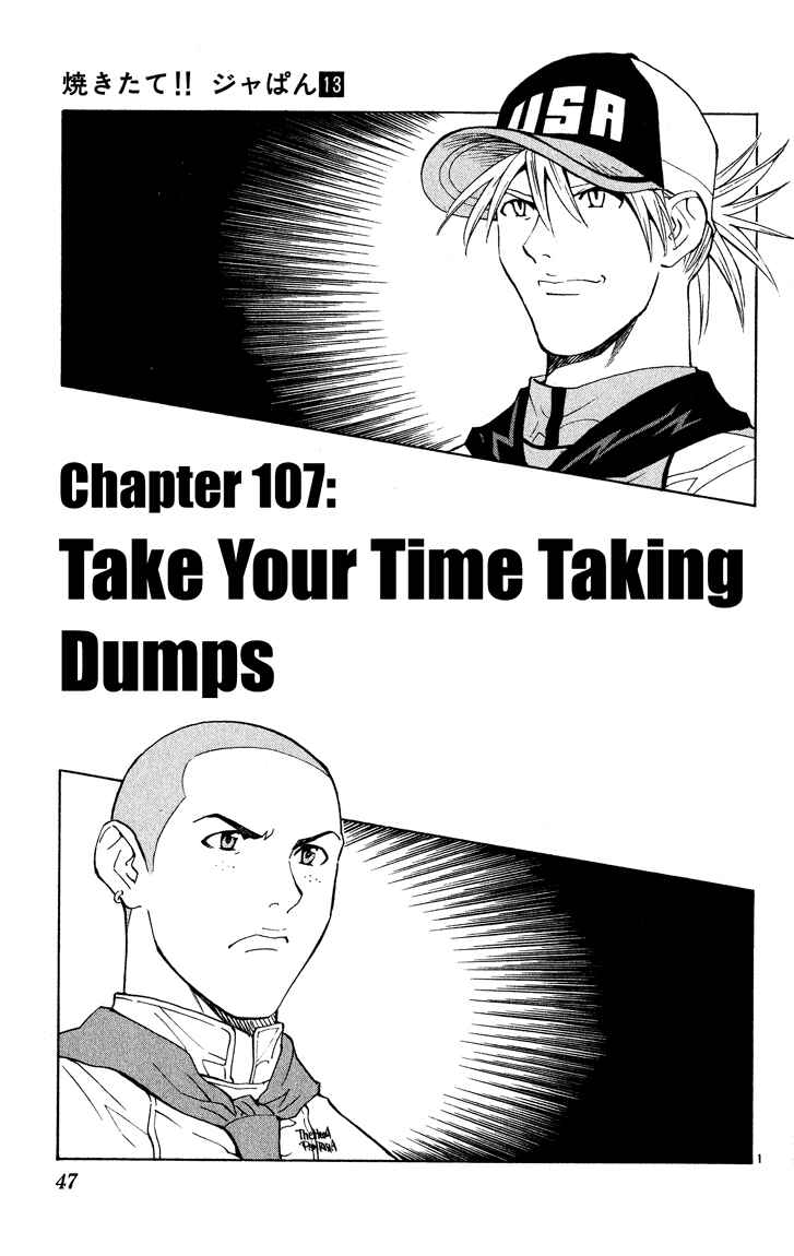Yakitate!! Japan Chapter 107 - Page 1