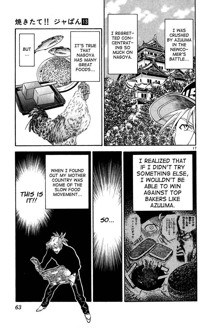 Yakitate!! Japan Chapter 107 - Page 17