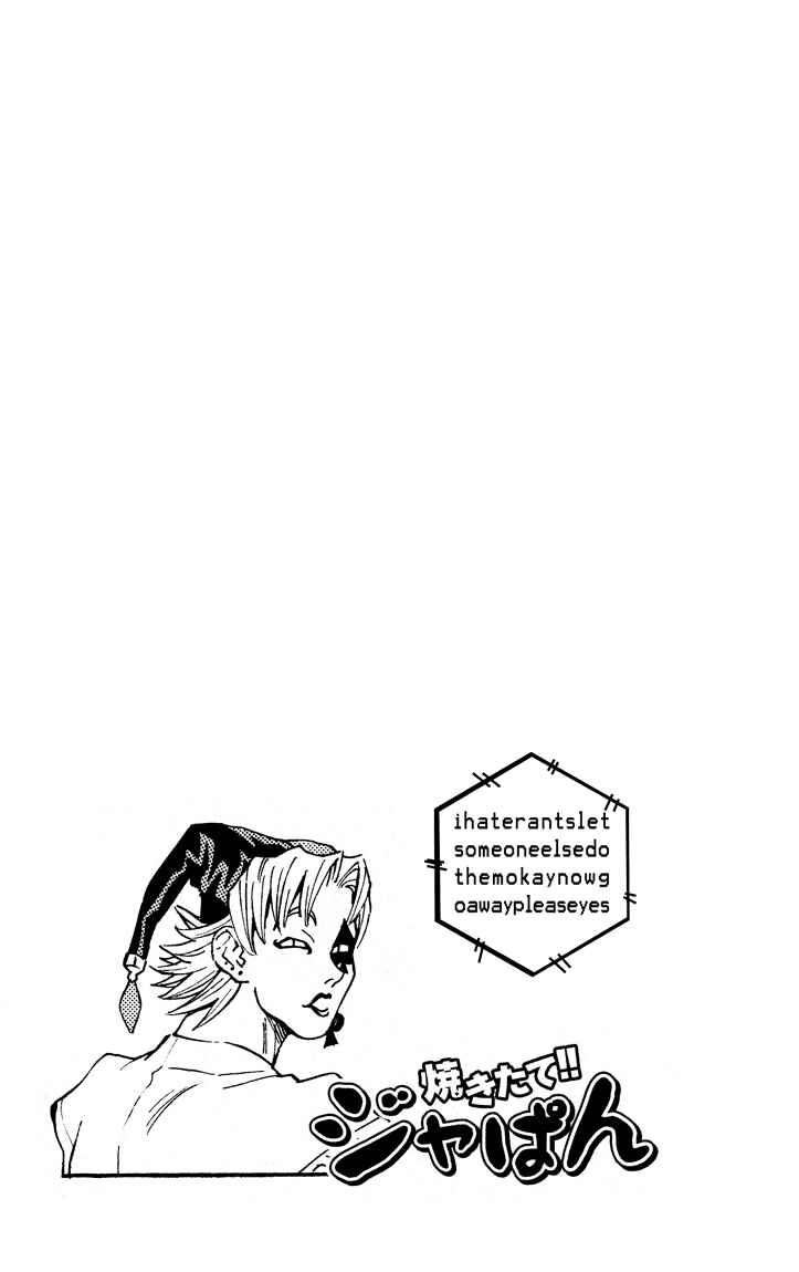 Yakitate!! Japan Chapter 107 - Page 19