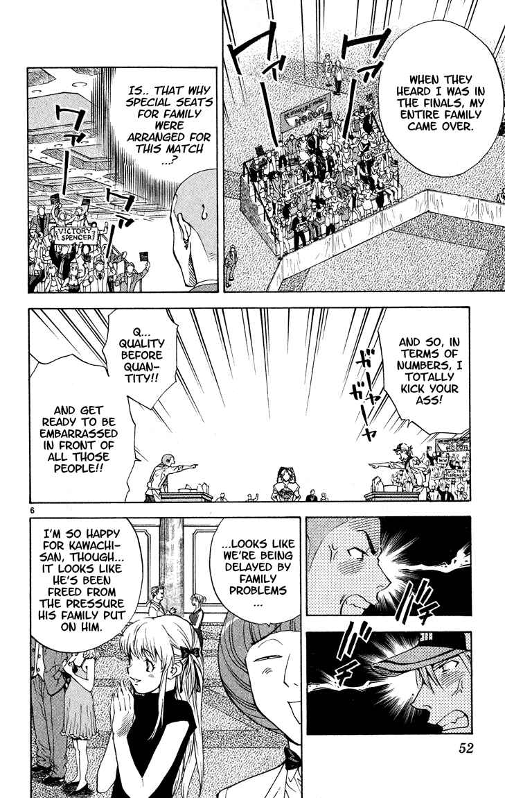 Yakitate!! Japan Chapter 107 - Page 6