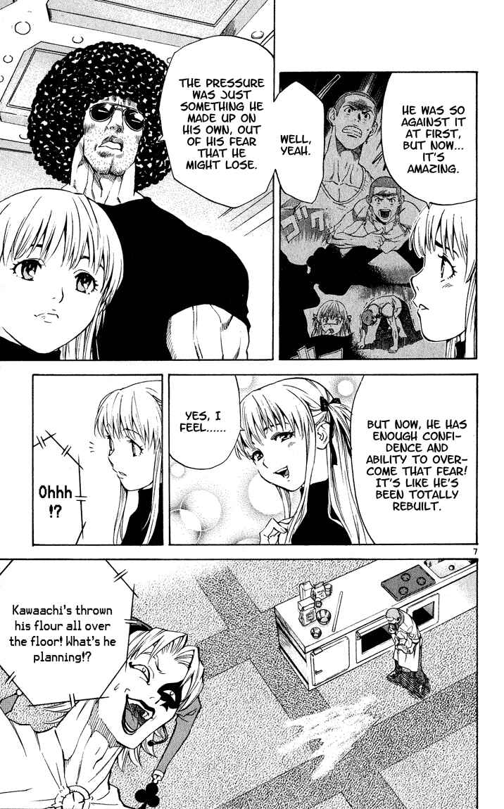 Yakitate!! Japan Chapter 107 - Page 7