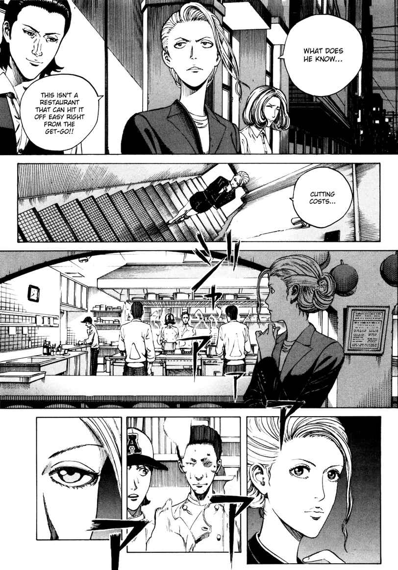 Bambino! Secondo Chapter 26 - Page 12