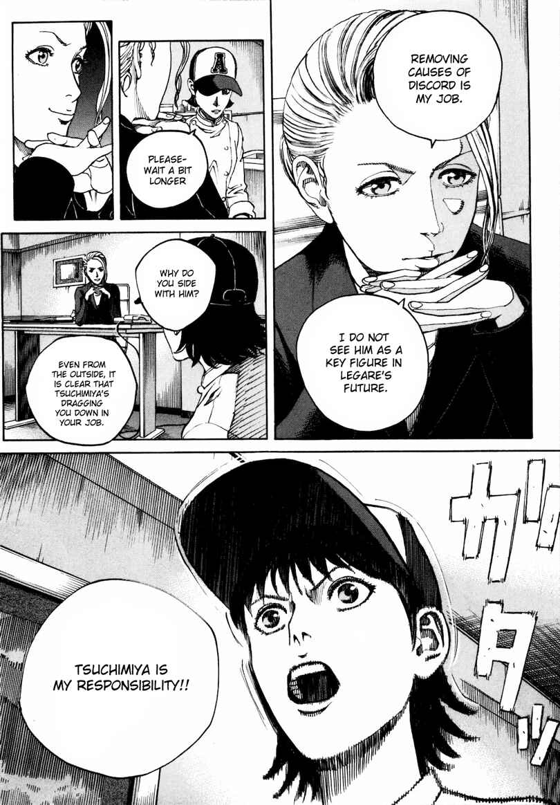 Bambino! Secondo Chapter 26 - Page 17
