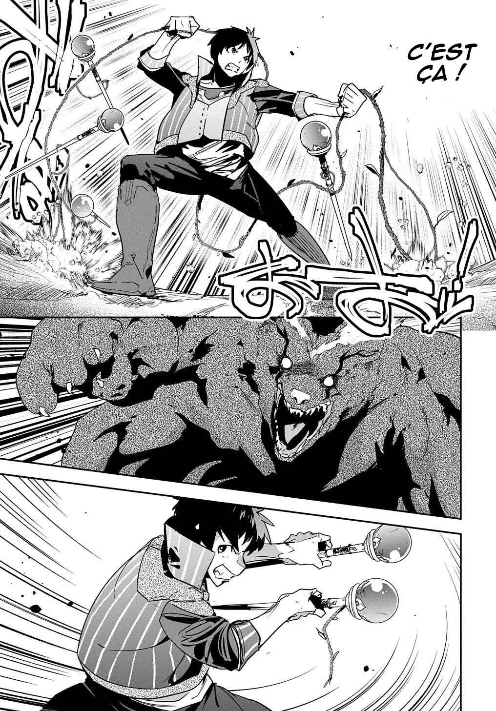 Shounin Yuusha wa Isekai o Gyuujiru!: Saibai Skill de Nandemo Fuyashichaimasu! Chapter 15 - Page 12