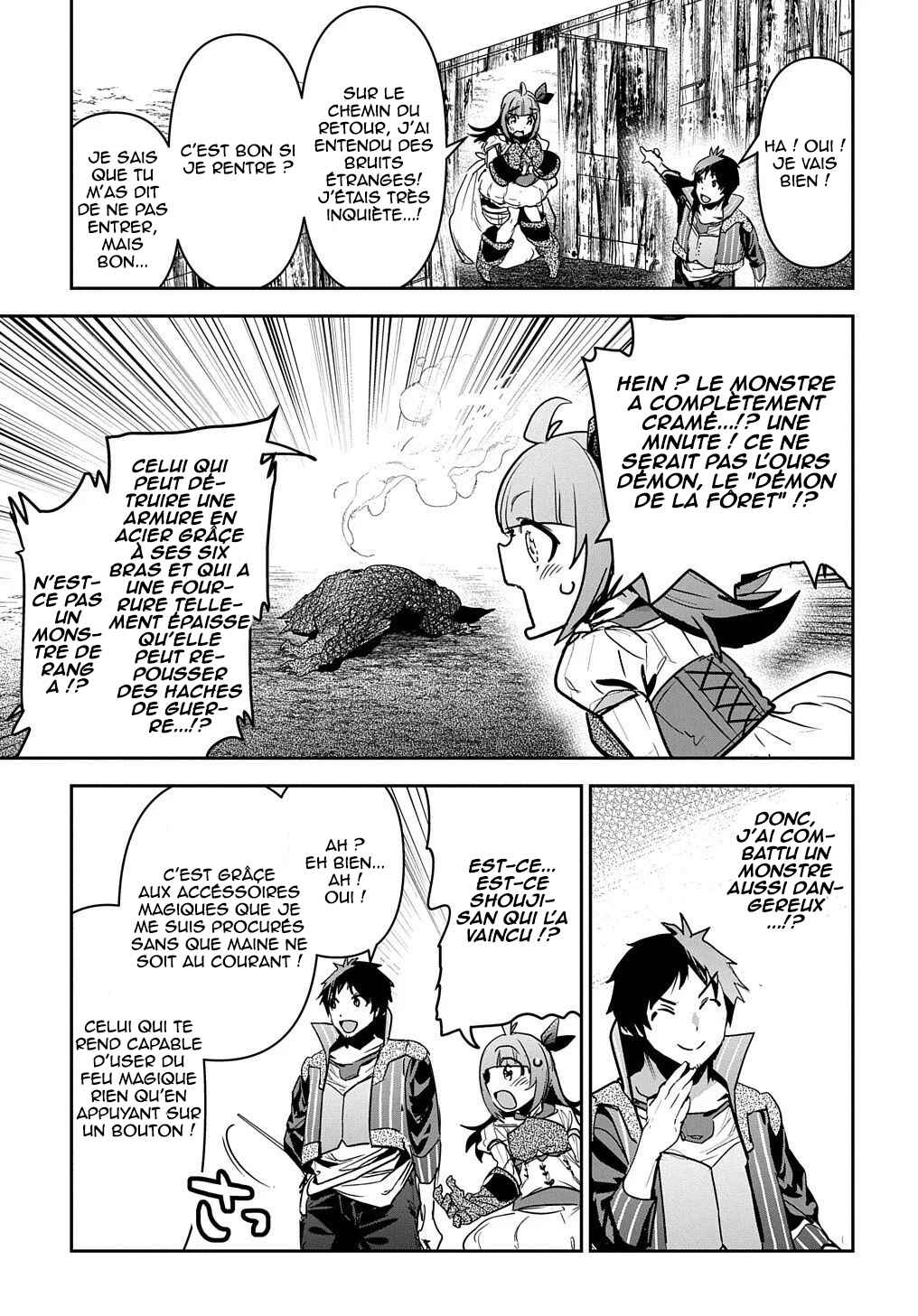Shounin Yuusha wa Isekai o Gyuujiru!: Saibai Skill de Nandemo Fuyashichaimasu! Chapter 15 - Page 16
