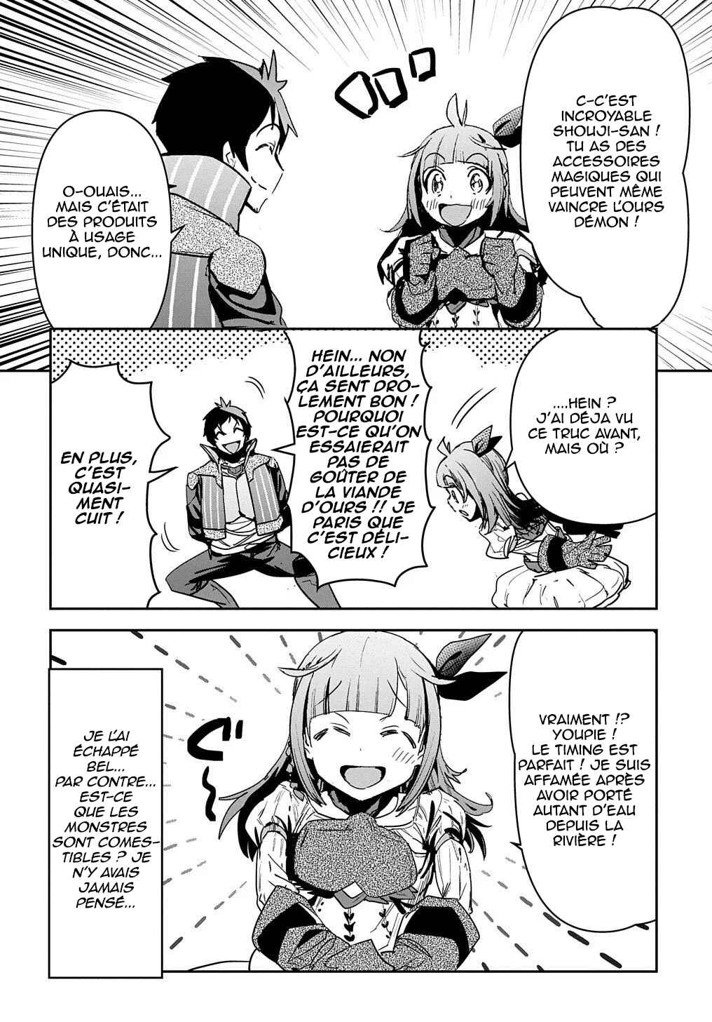 Shounin Yuusha wa Isekai o Gyuujiru!: Saibai Skill de Nandemo Fuyashichaimasu! Chapter 15 - Page 17