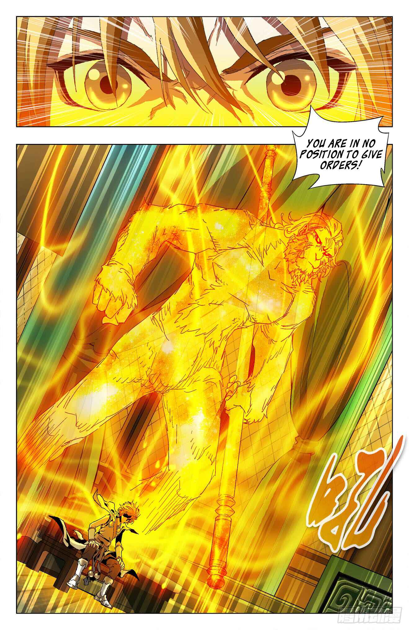 Fights Break Sphere – Return of the Beasts Chapter 14.2 - Page 3