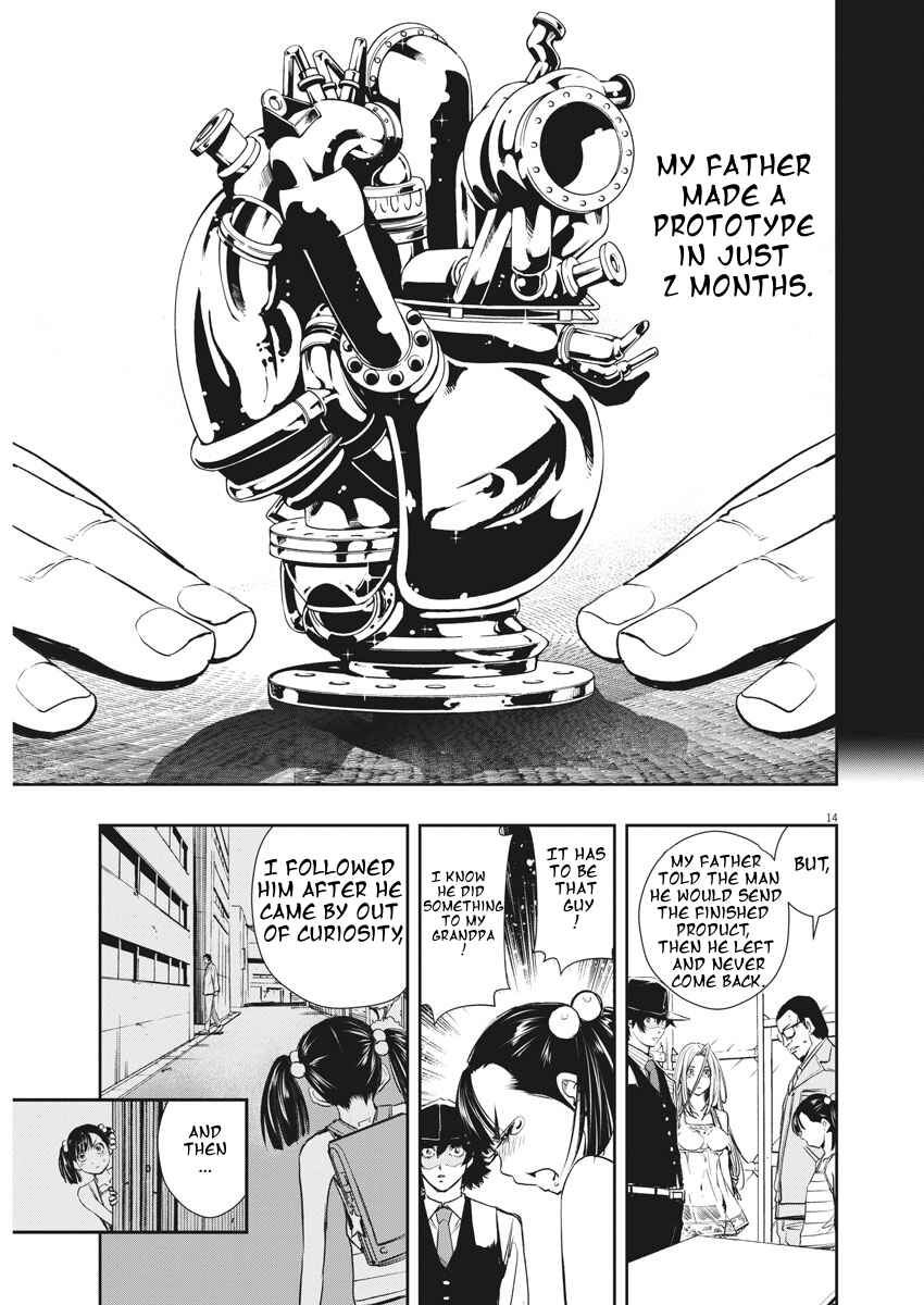 Kamen Rider W - Futo PI Chapter 38 - Page 13