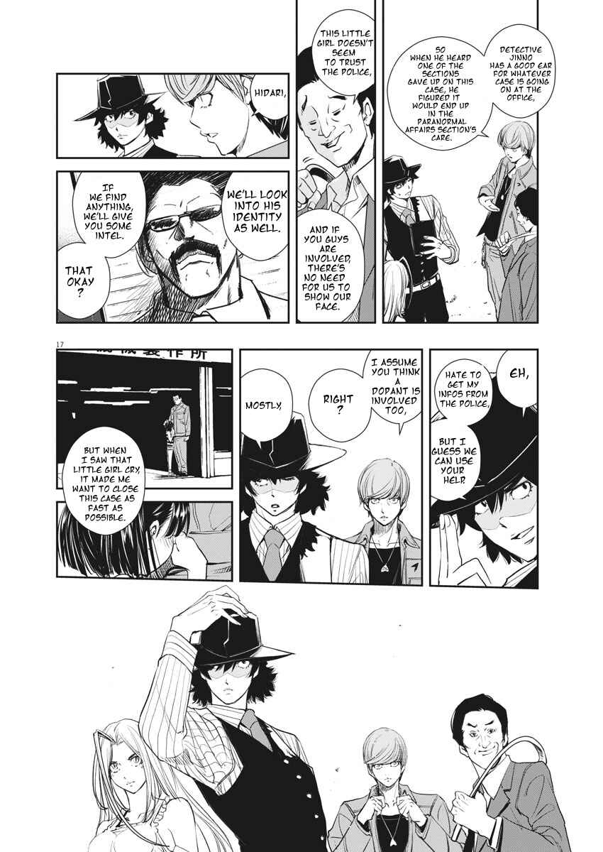 Kamen Rider W - Futo PI Chapter 38 - Page 16