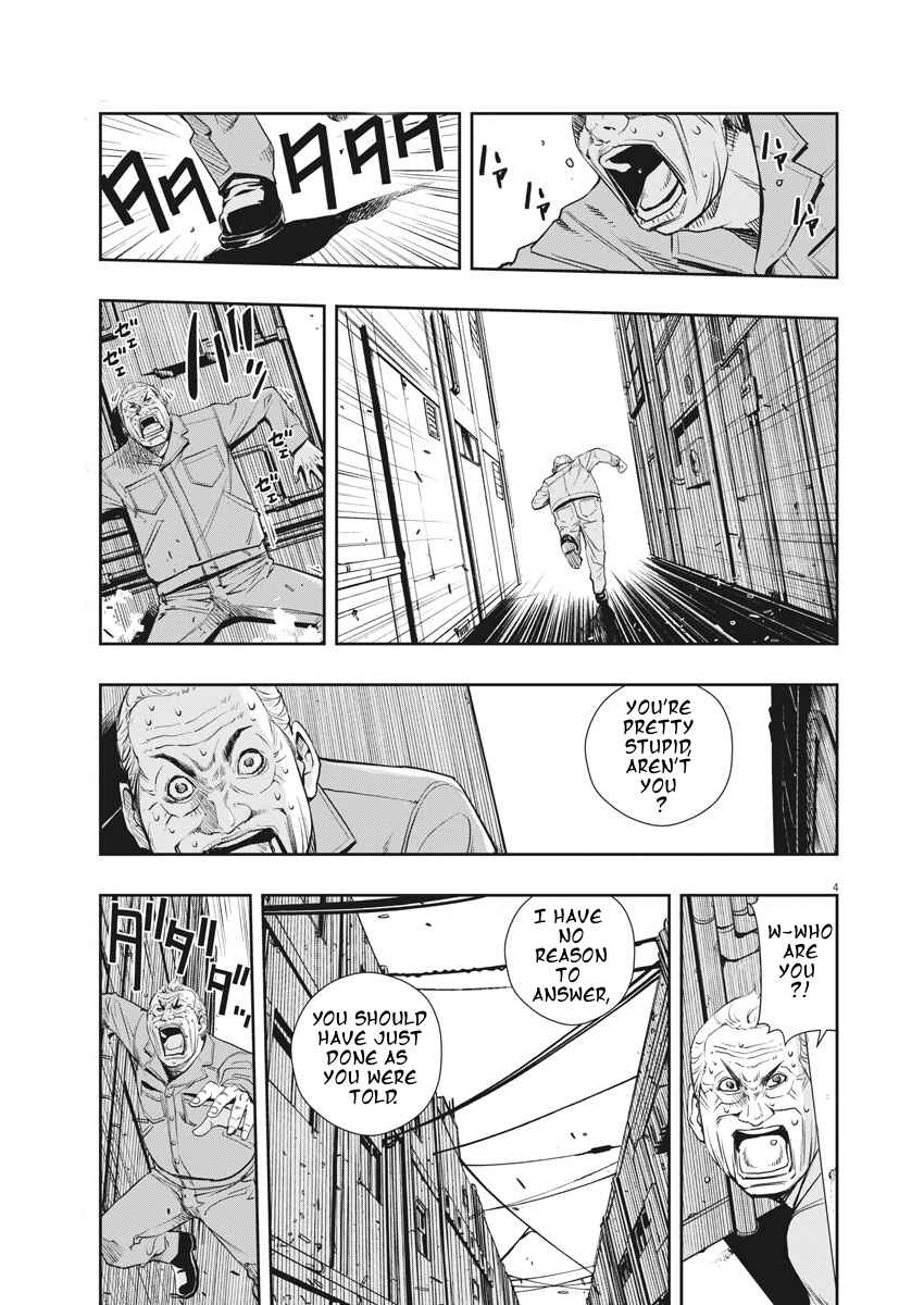 Kamen Rider W - Futo PI Chapter 38 - Page 3