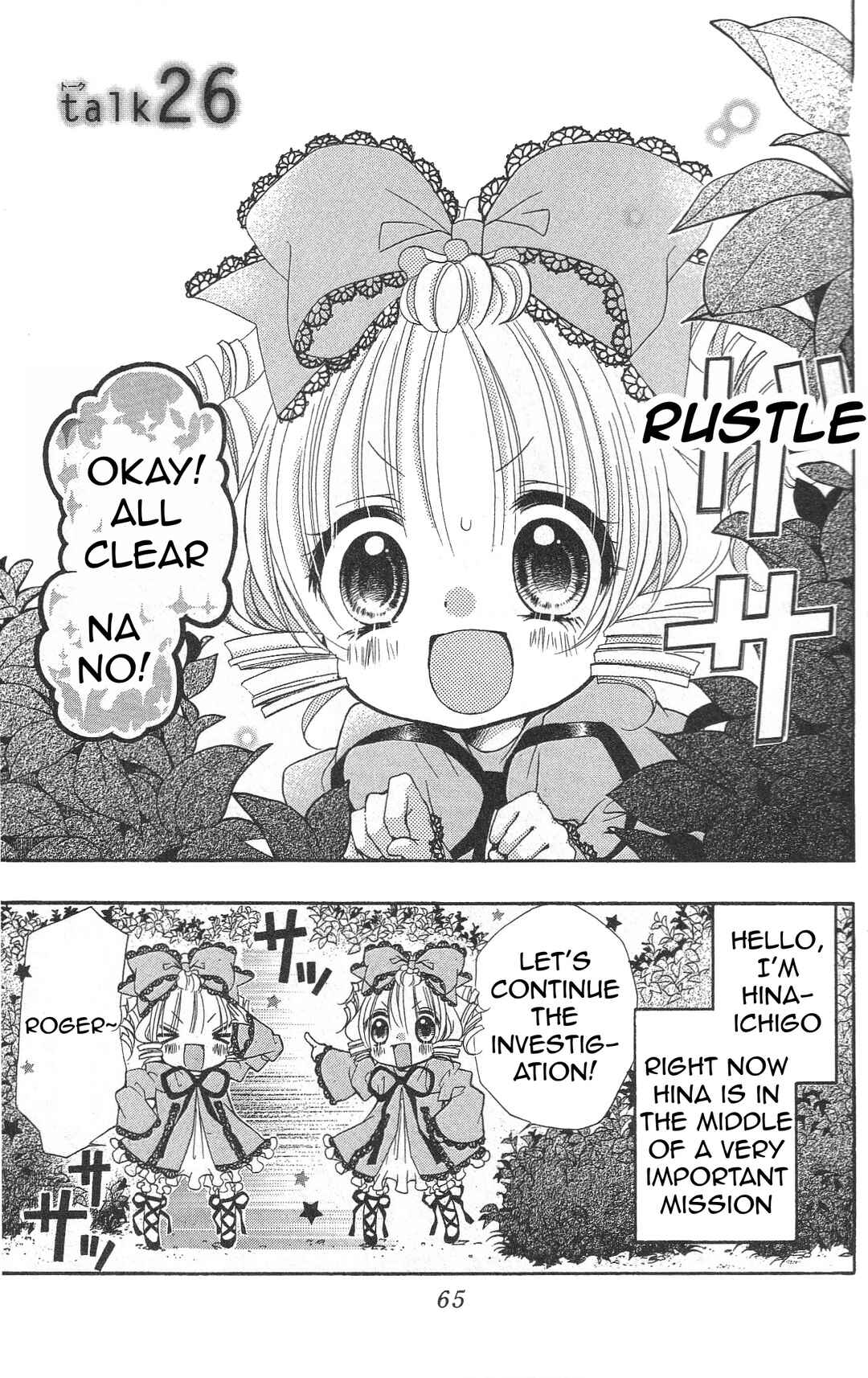 Rozen Maiden - Dolls Talk Chapter 26 - Page 1