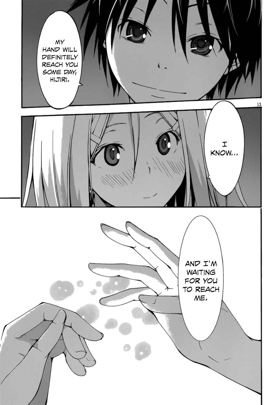 Trinity Seven - 7-Nin no Masho Tsukai Chapter 24 - Page 15