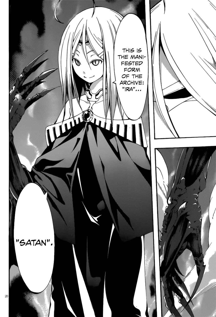 Trinity Seven - 7-Nin no Masho Tsukai Chapter 24 - Page 21