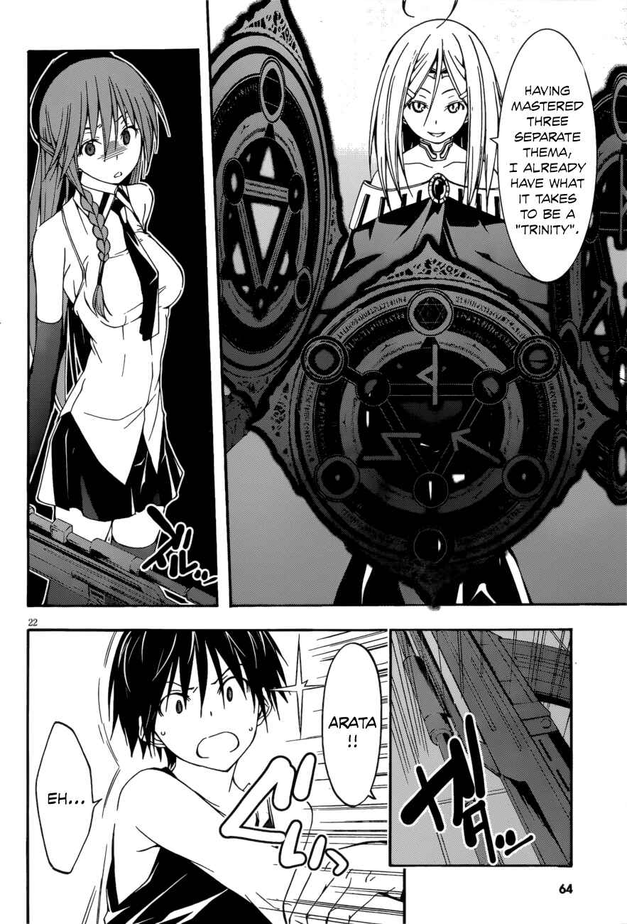 Trinity Seven - 7-Nin no Masho Tsukai Chapter 24 - Page 23