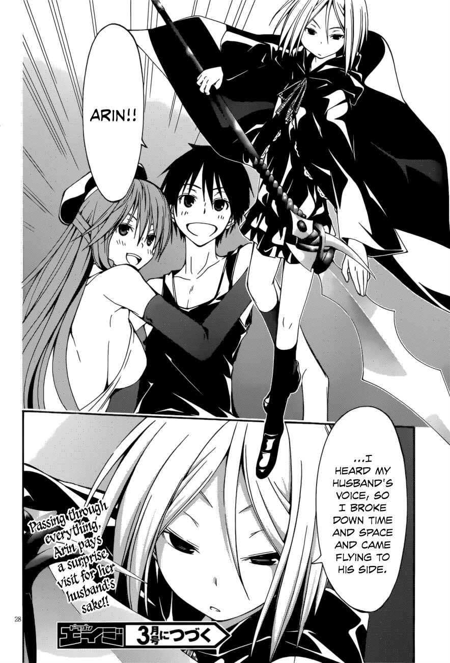 Trinity Seven - 7-Nin no Masho Tsukai Chapter 24 - Page 29