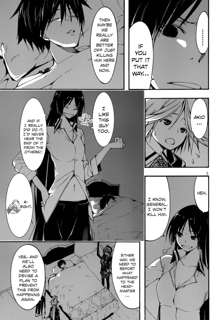 Trinity Seven - 7-Nin no Masho Tsukai Chapter 24 - Page 7