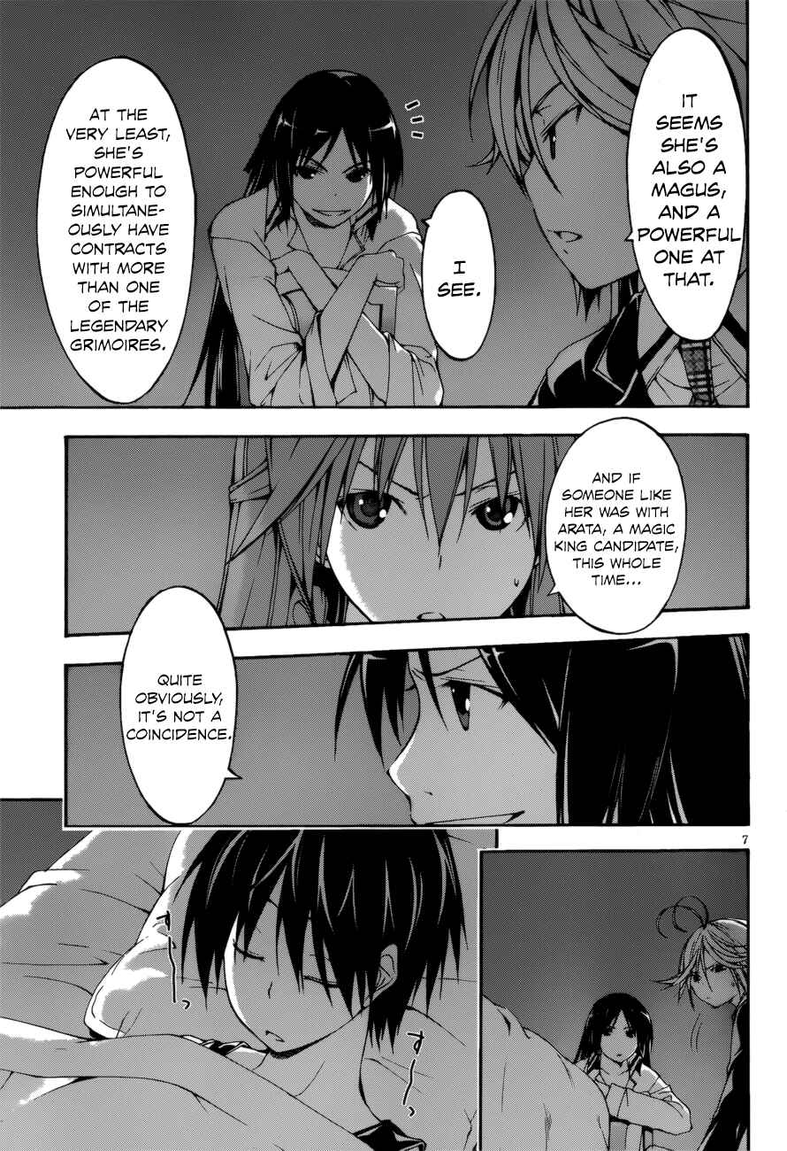 Trinity Seven - 7-Nin no Masho Tsukai Chapter 24 - Page 9