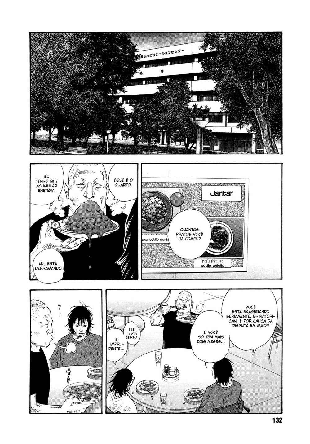 REAL Chapter 70 - Page 25