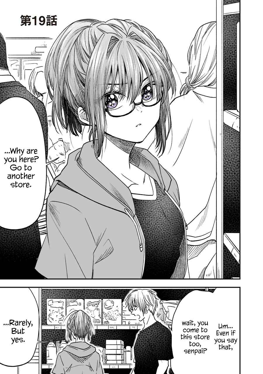 Bukiyou na Senpai. Chapter 8.1 - Page 4