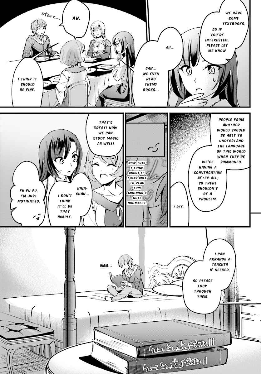Yuusha Shoukan ni Makikomareta kedo, Isekai wa Heiwa deshita Chapter 2 - Page 11