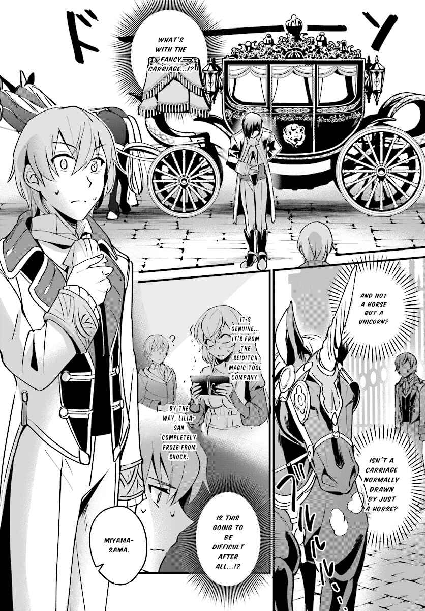 Yuusha Shoukan ni Makikomareta kedo, Isekai wa Heiwa deshita Chapter 2 - Page 23