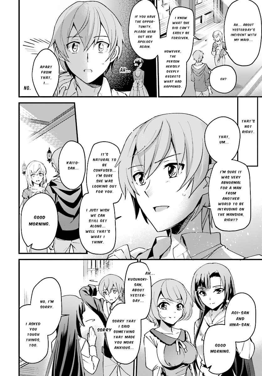 Yuusha Shoukan ni Makikomareta kedo, Isekai wa Heiwa deshita Chapter 2 - Page 7