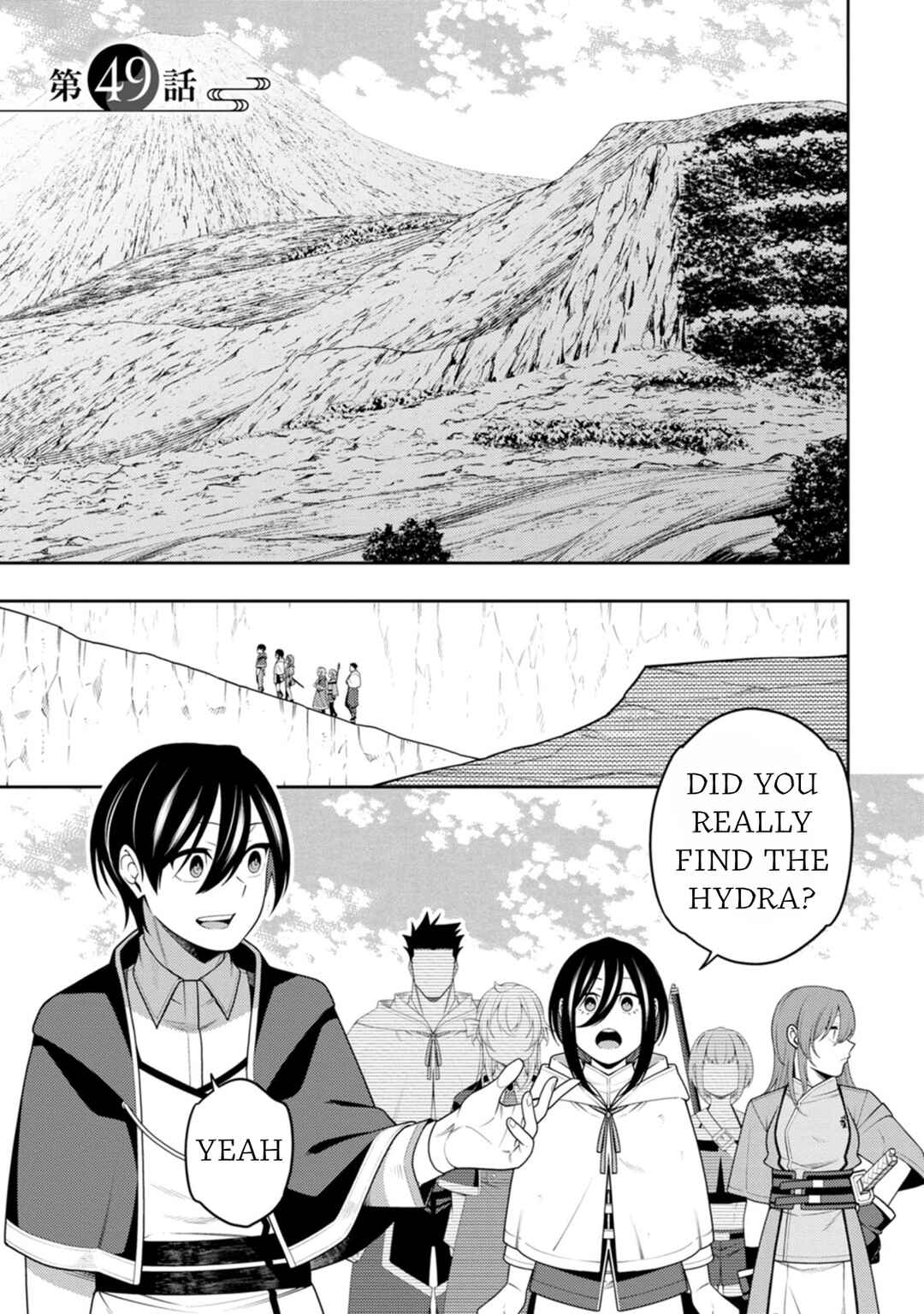 Saikyou Onmyouji no Isekai Tenseiki ~Geboku no Youkaidomo ni Kurabete Monster ga Yowai Sugirundaga~ Chapter 49 - Page 1