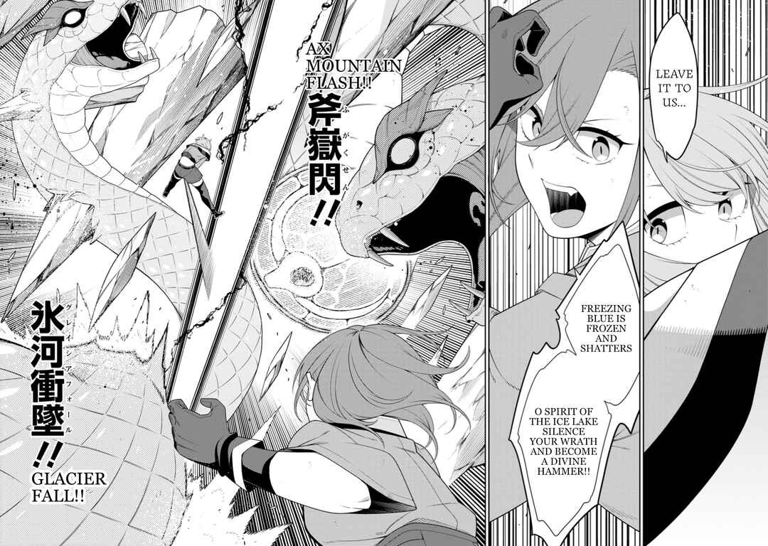 Saikyou Onmyouji no Isekai Tenseiki ~Geboku no Youkaidomo ni Kurabete Monster ga Yowai Sugirundaga~ Chapter 49 - Page 19