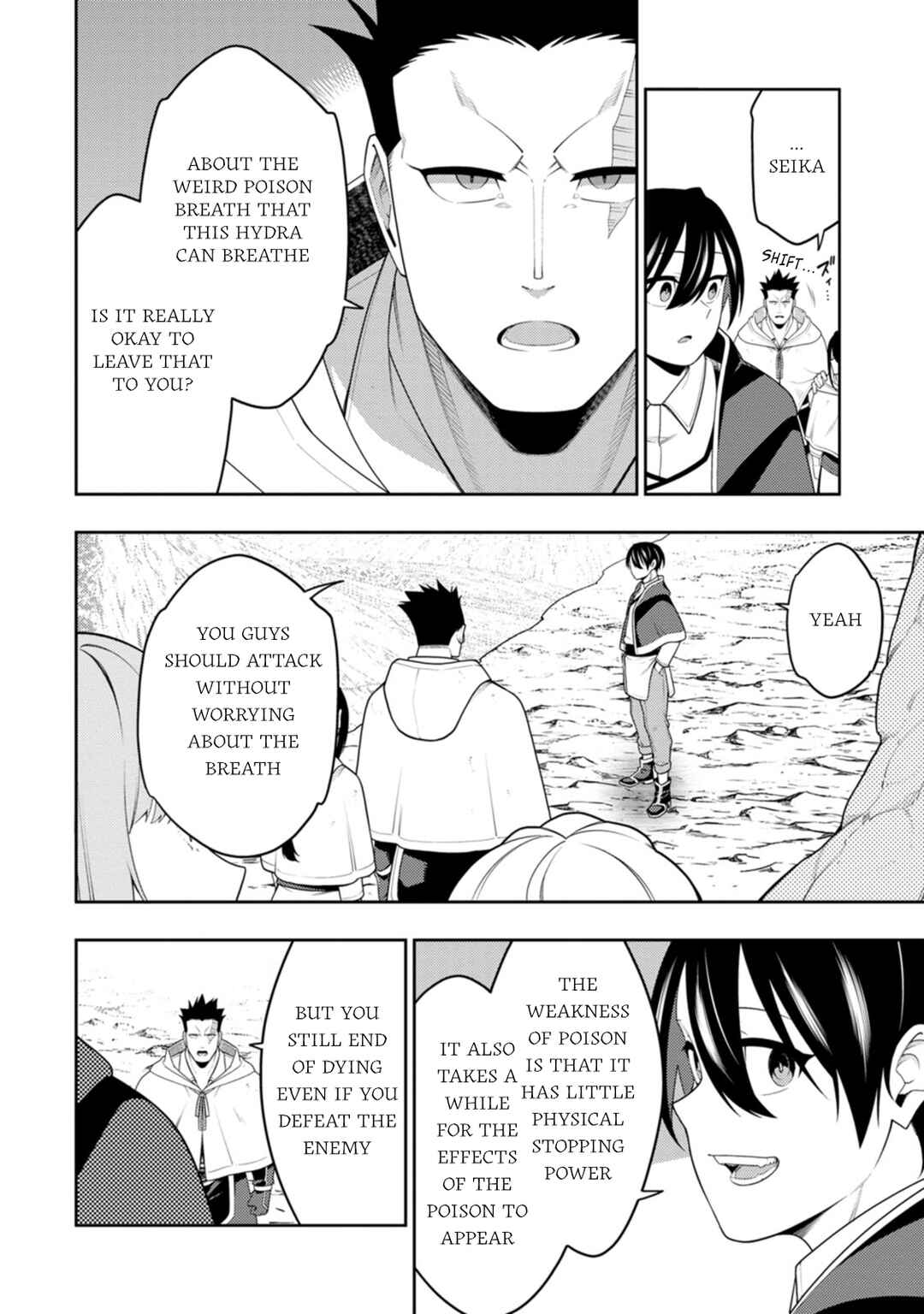 Saikyou Onmyouji no Isekai Tenseiki ~Geboku no Youkaidomo ni Kurabete Monster ga Yowai Sugirundaga~ Chapter 49 - Page 2