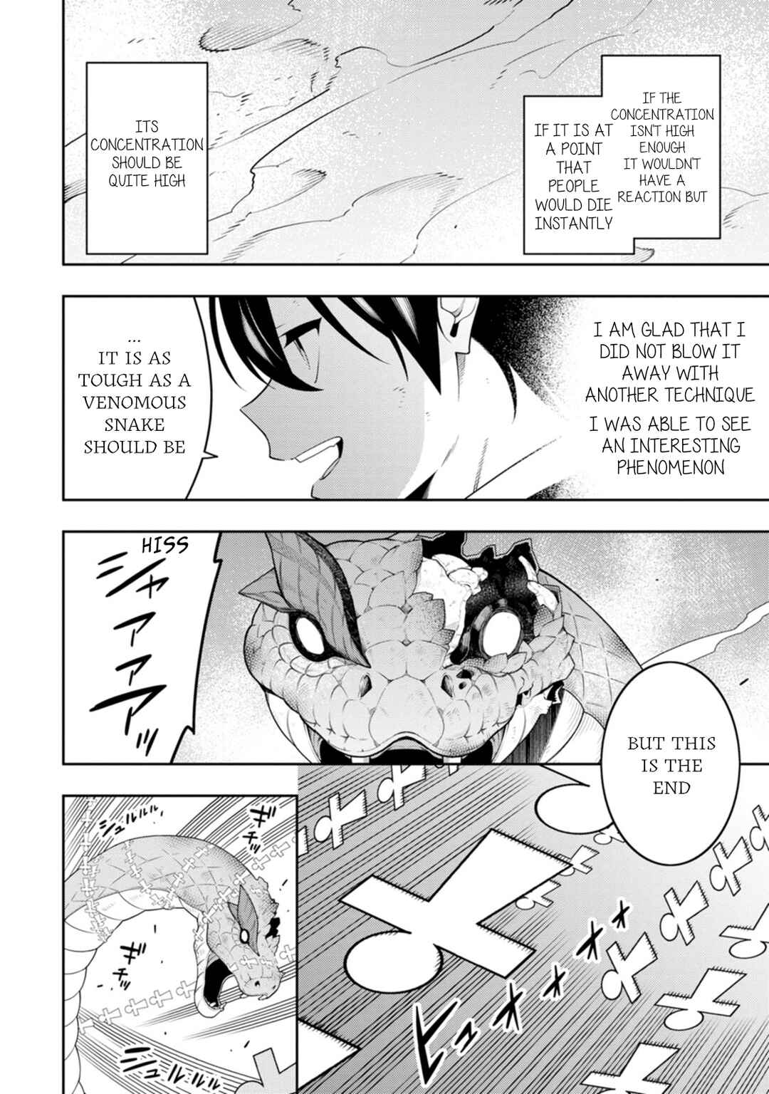 Saikyou Onmyouji no Isekai Tenseiki ~Geboku no Youkaidomo ni Kurabete Monster ga Yowai Sugirundaga~ Chapter 49 - Page 25