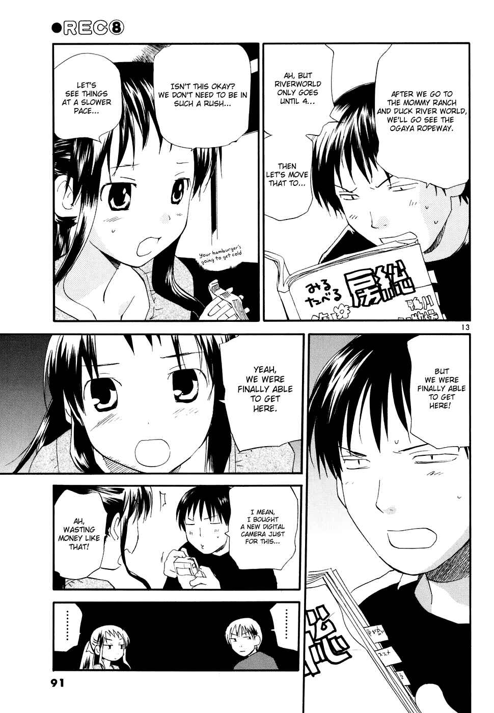 •REC Chapter 56 - Page 14