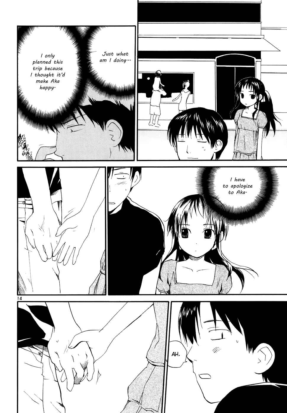 •REC Chapter 56 - Page 15