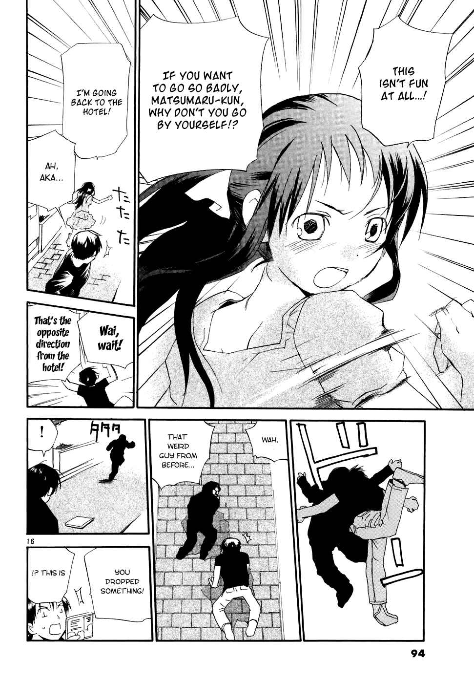 •REC Chapter 56 - Page 17