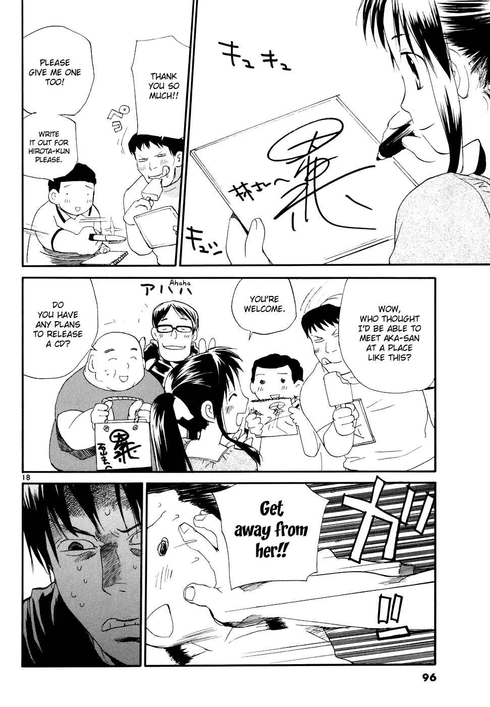 •REC Chapter 56 - Page 19