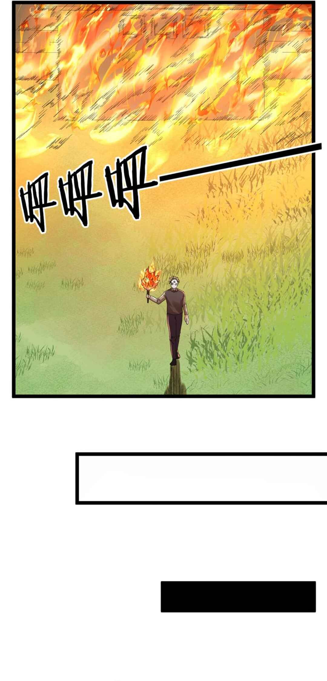 Wǒ Yǒu 999 Zhǒng Yì Néng Chapter 126 - Page 21