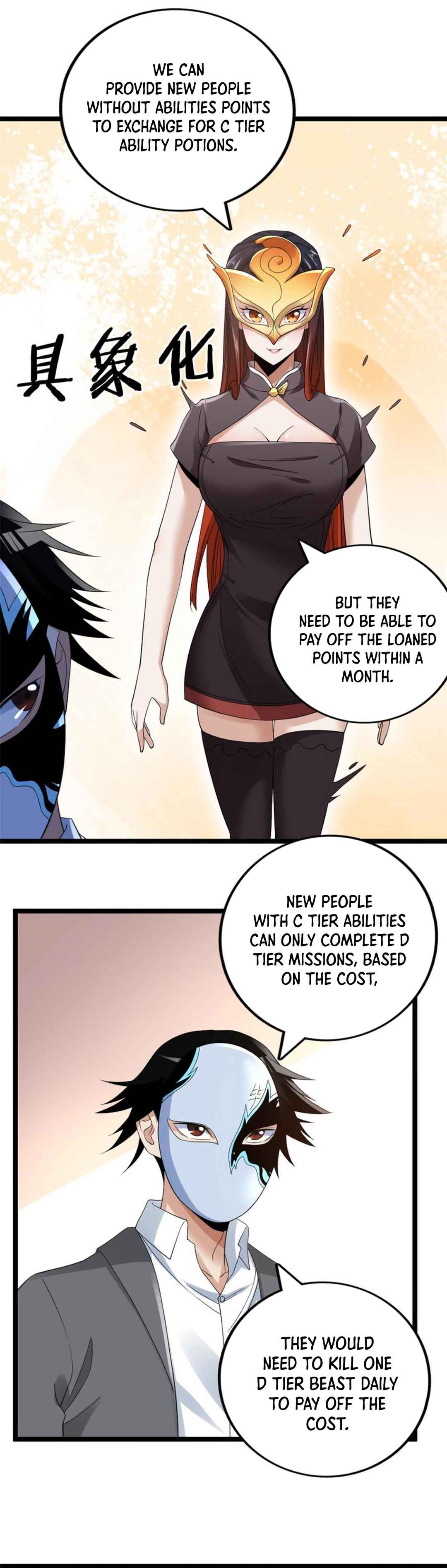 Wǒ Yǒu 999 Zhǒng Yì Néng Chapter 126 - Page 7