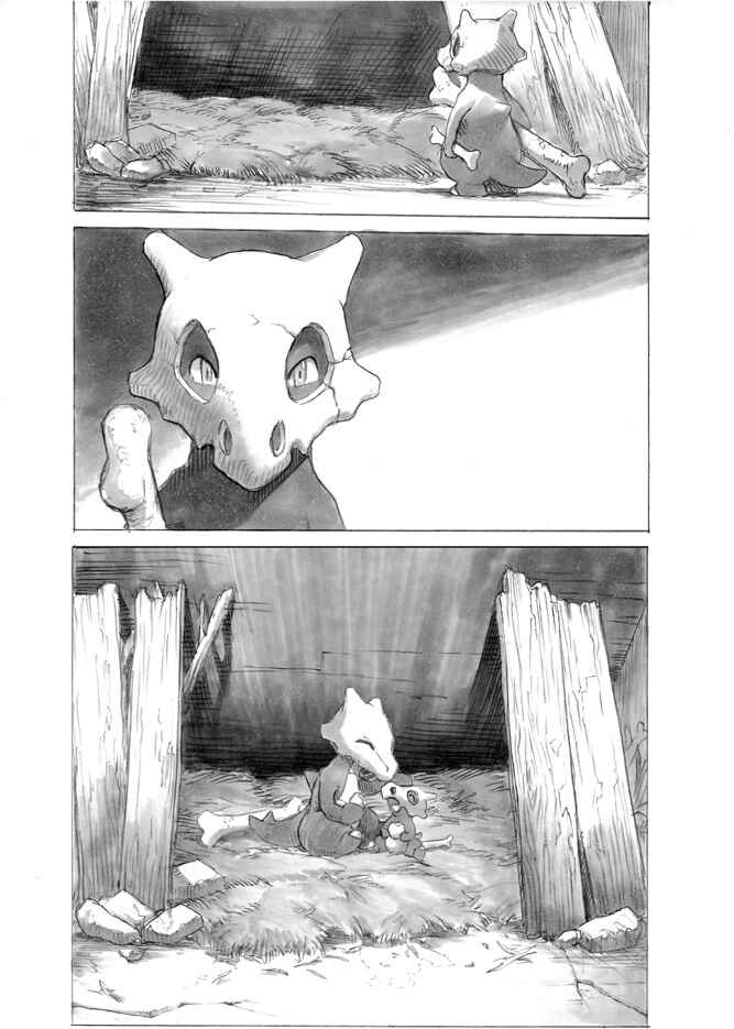 Pokemon: Ouja no Saiten Chapter 3.5 - Page 13