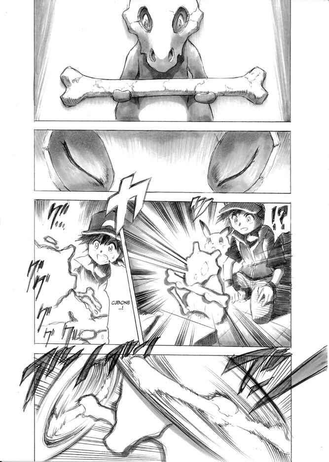 Pokemon: Ouja no Saiten Chapter 3.5 - Page 22