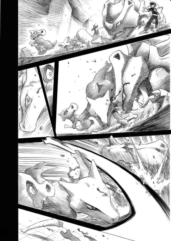 Pokemon: Ouja no Saiten Chapter 3.5 - Page 25