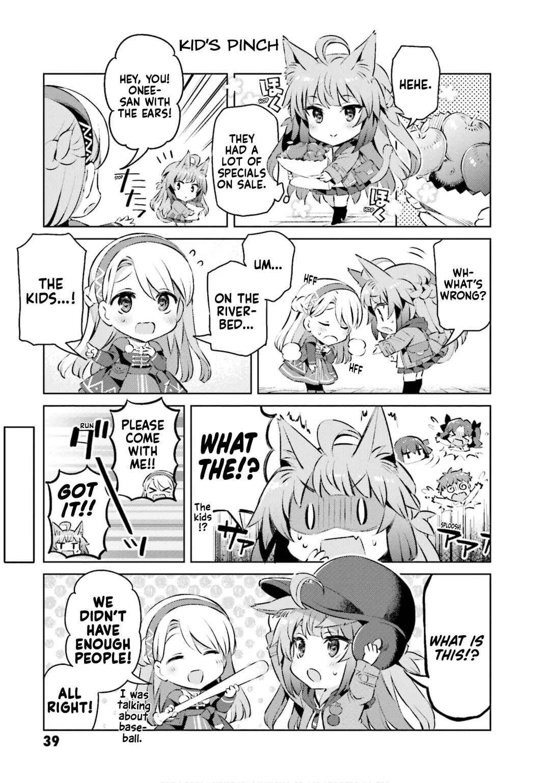 Type-Moon Gakuen - Chibi Chuki! Chapter 61 - Page 5