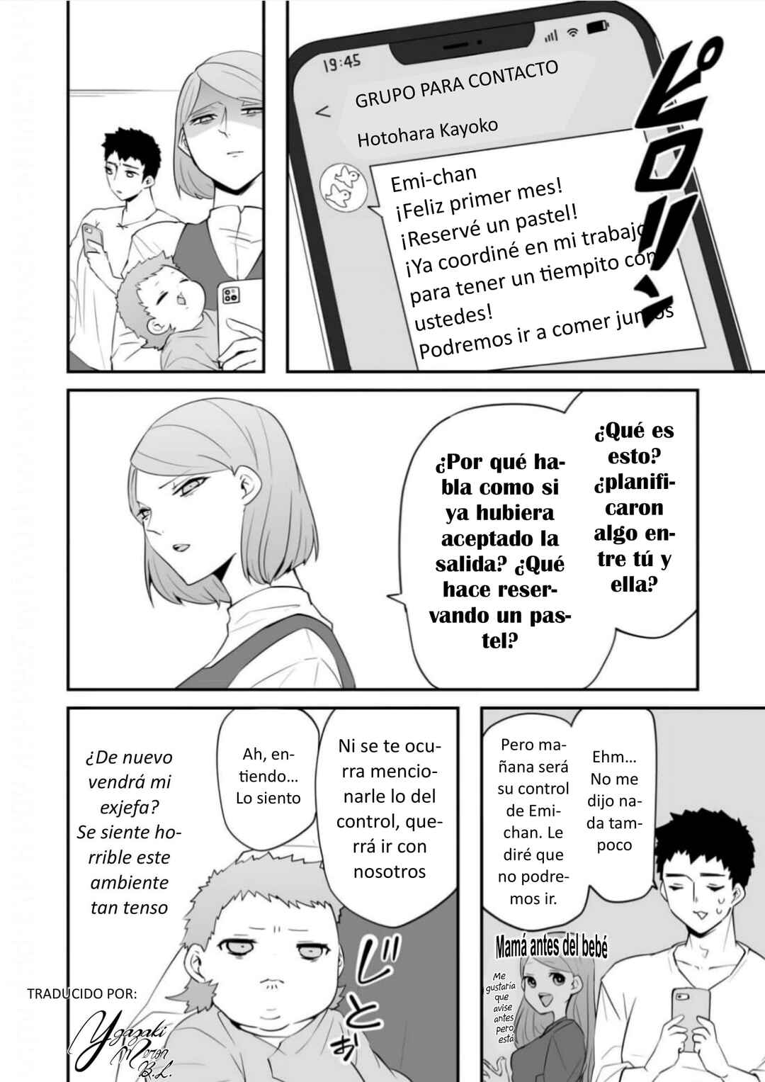 Akachan ni Tensei Shita Hanashi Chapter 11 - Page 1