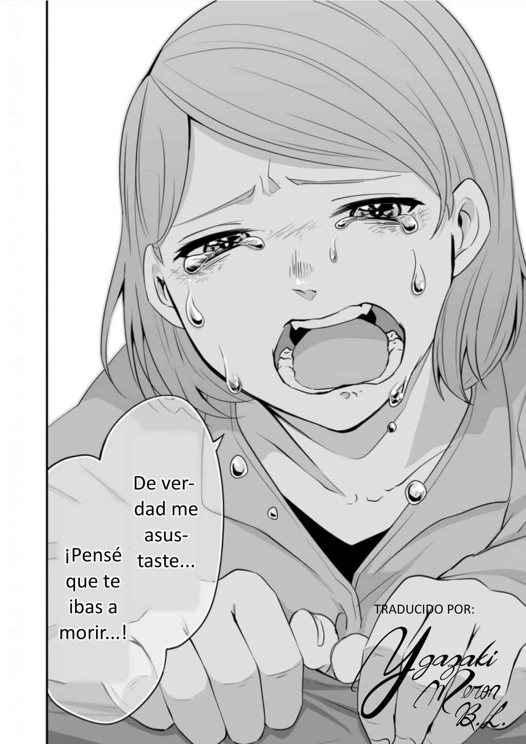 Akachan ni Tensei Shita Hanashi Chapter 11 - Page 11