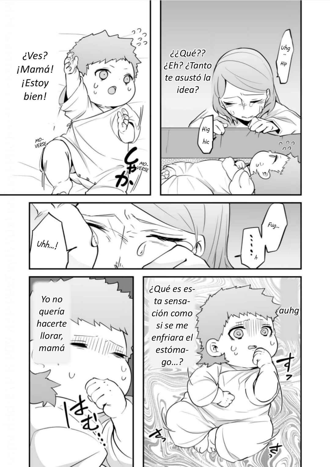 Akachan ni Tensei Shita Hanashi Chapter 11 - Page 12