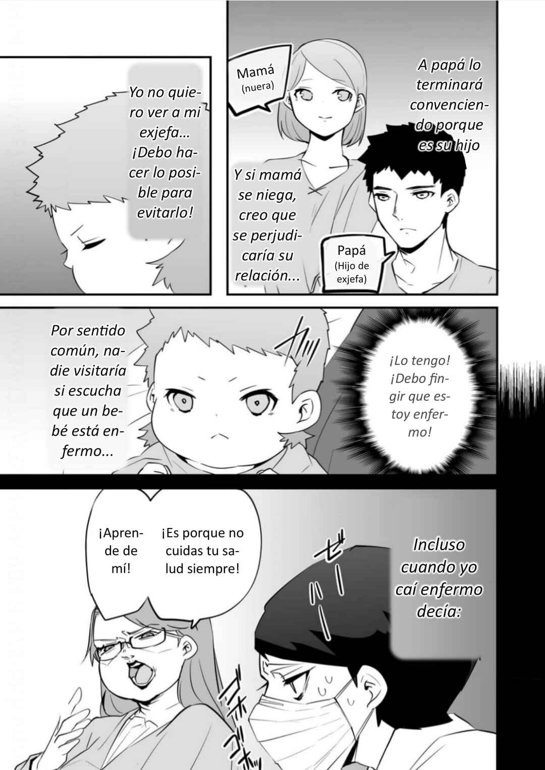 Akachan ni Tensei Shita Hanashi Chapter 11 - Page 2