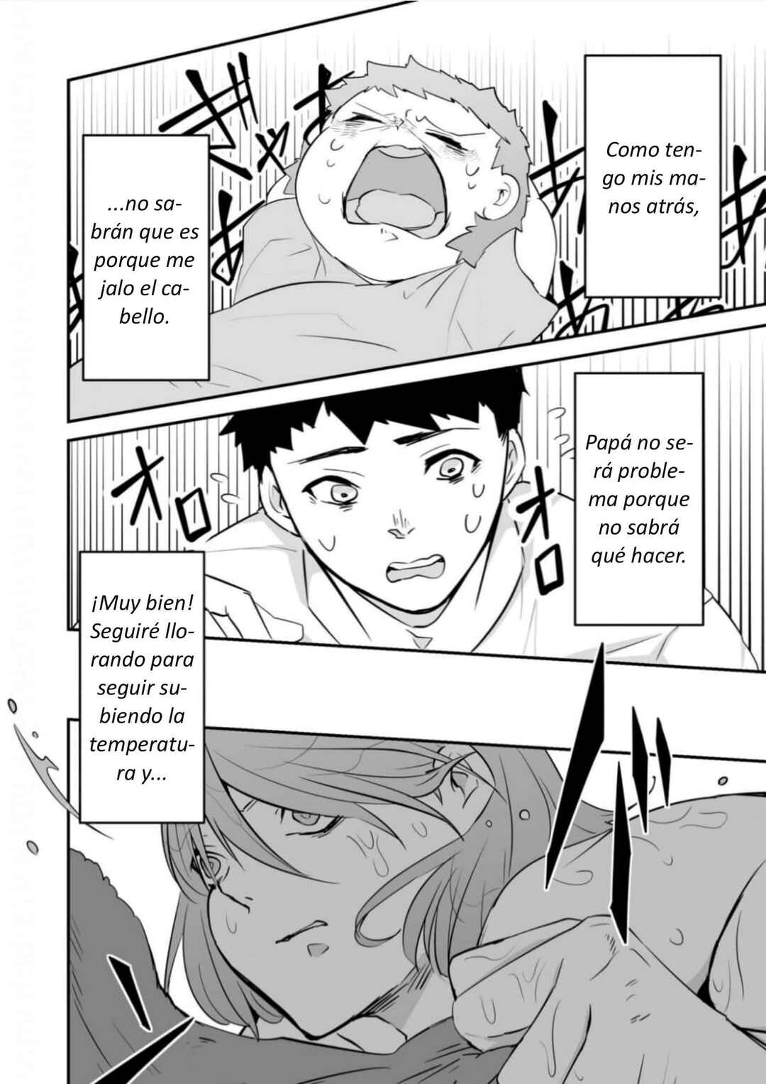 Akachan ni Tensei Shita Hanashi Chapter 11 - Page 5
