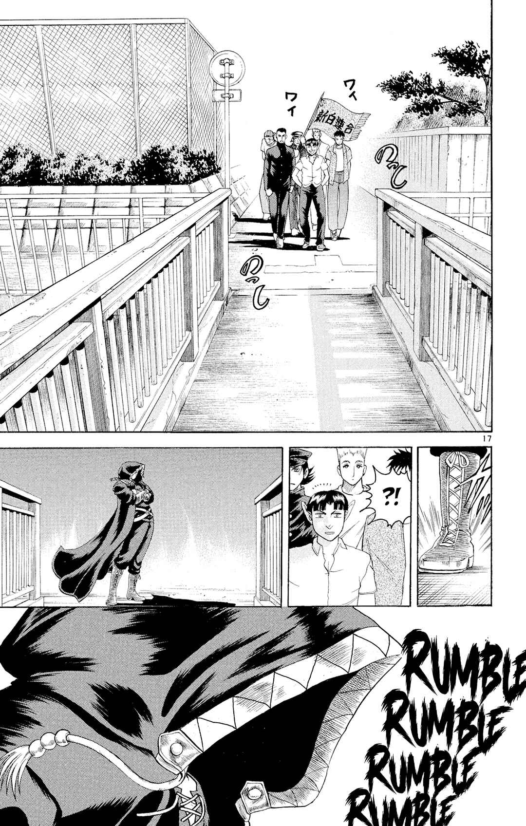 Shijou Saikyou no Deshi Kenichi Chapter 54 - Page 21