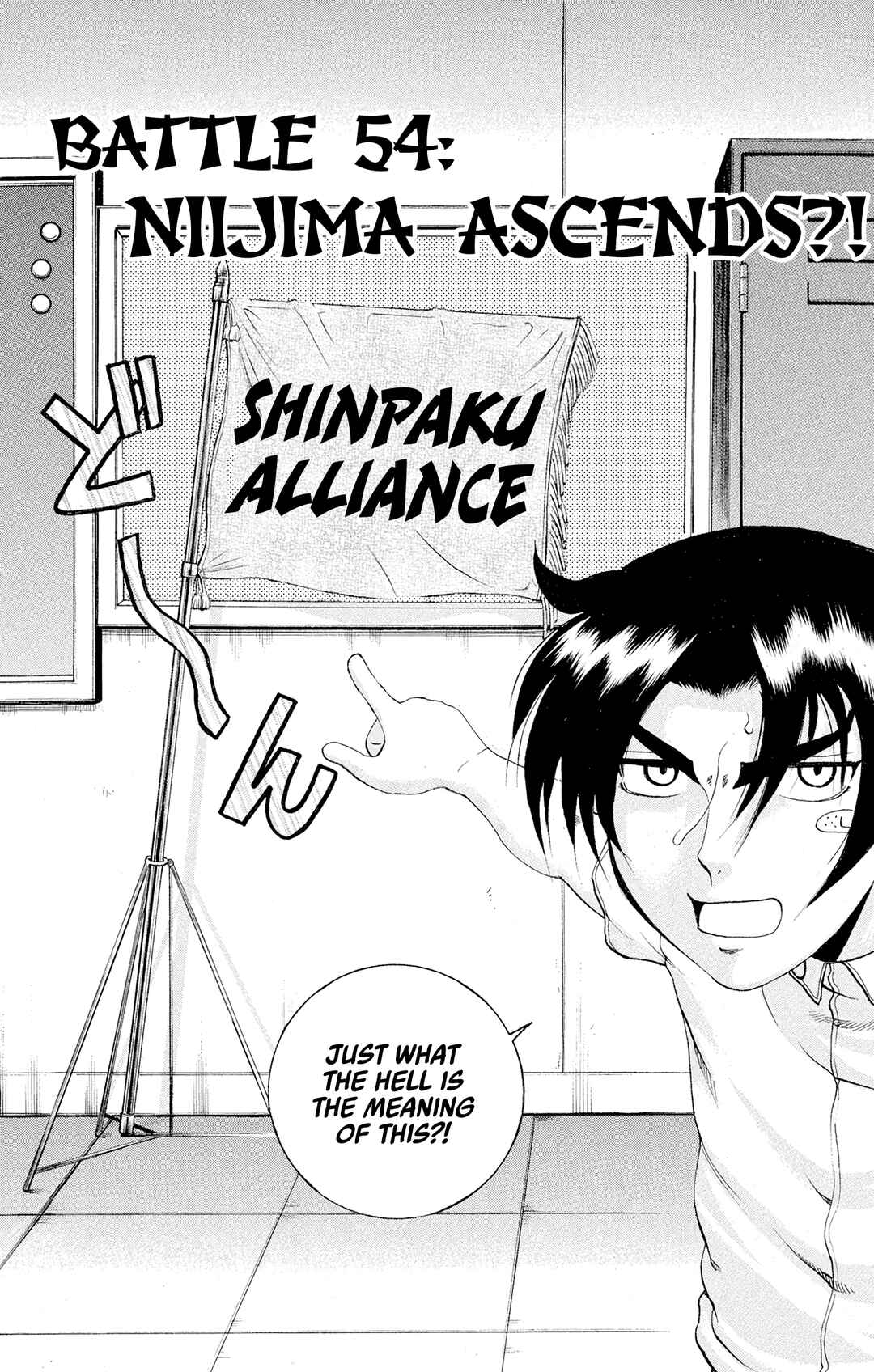 Shijou Saikyou no Deshi Kenichi Chapter 54 - Page 6