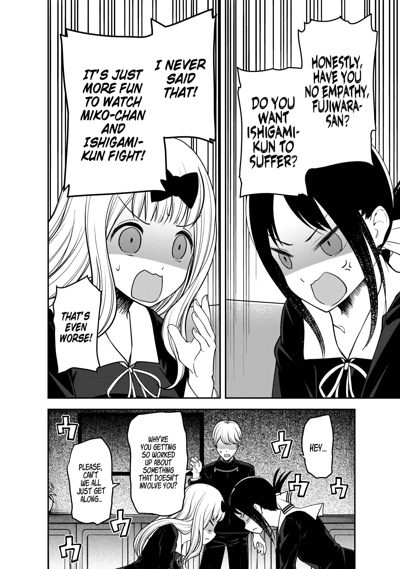 Kaguya-sama: Love Is War Chapter 189 - Page 17